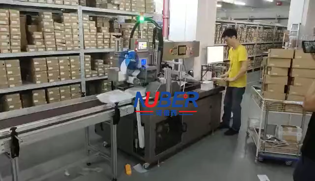 杭州鞋盒全自動打包發貨系統